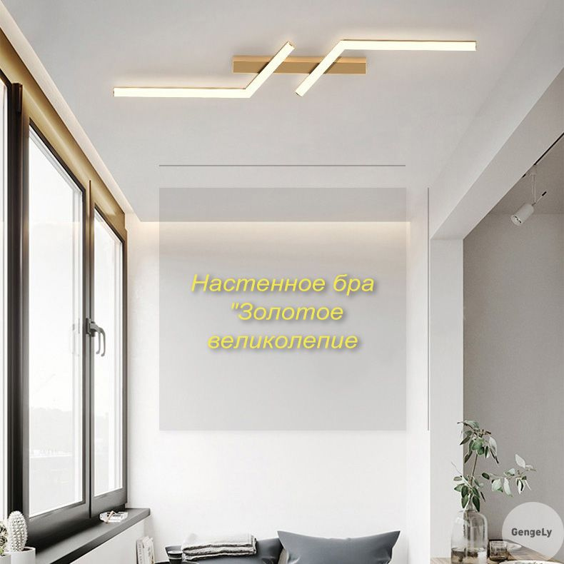 Потолочный светильник, LED, 25 Вт #1