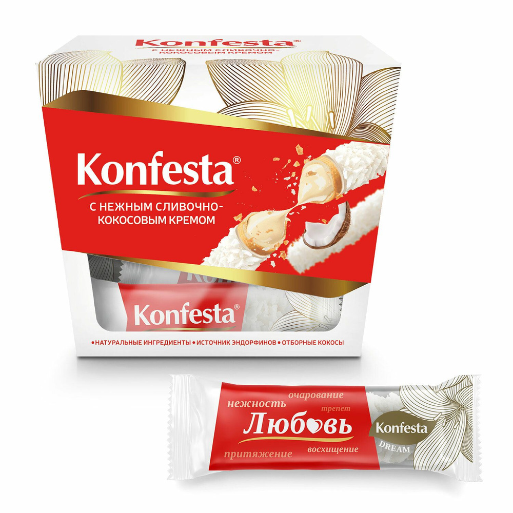 Конфеты KONFESTA со сливочно-кокосовым кремом, вафельные, 150 г, 2шт. в комплекте  #1