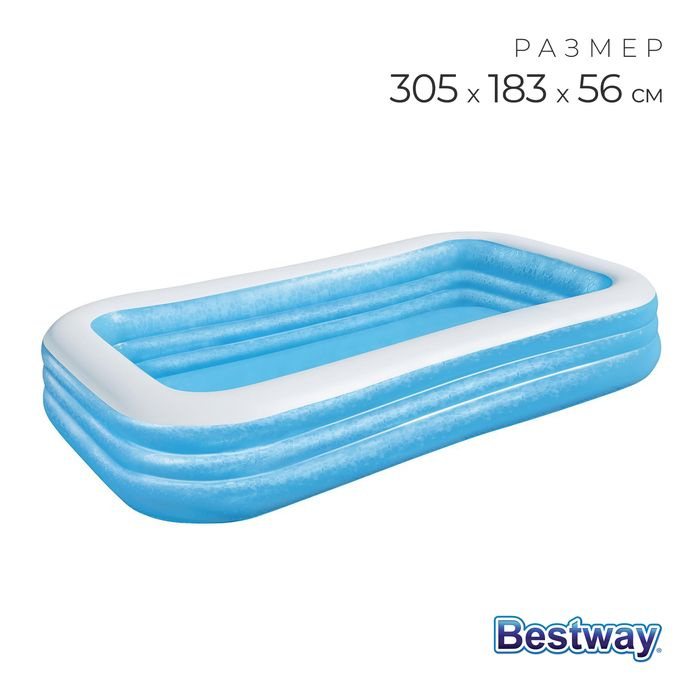 Бассейн надувной, 305 х 183 х 56 см, от 6 лет, 54009 Bestway #1