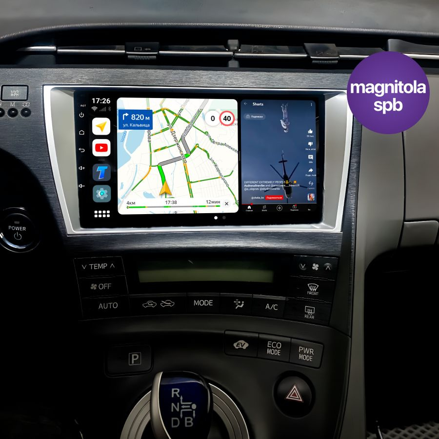 Автомагнитола Android Toyota Prius 2009 - 2015 / 8 ядер 3Gb+32Gb 4G DSP / 9  дюймов / GPS / Bluetooth / Wi-Fi / FM-радио / Тойота Приус / Андроид  магнитола для авто