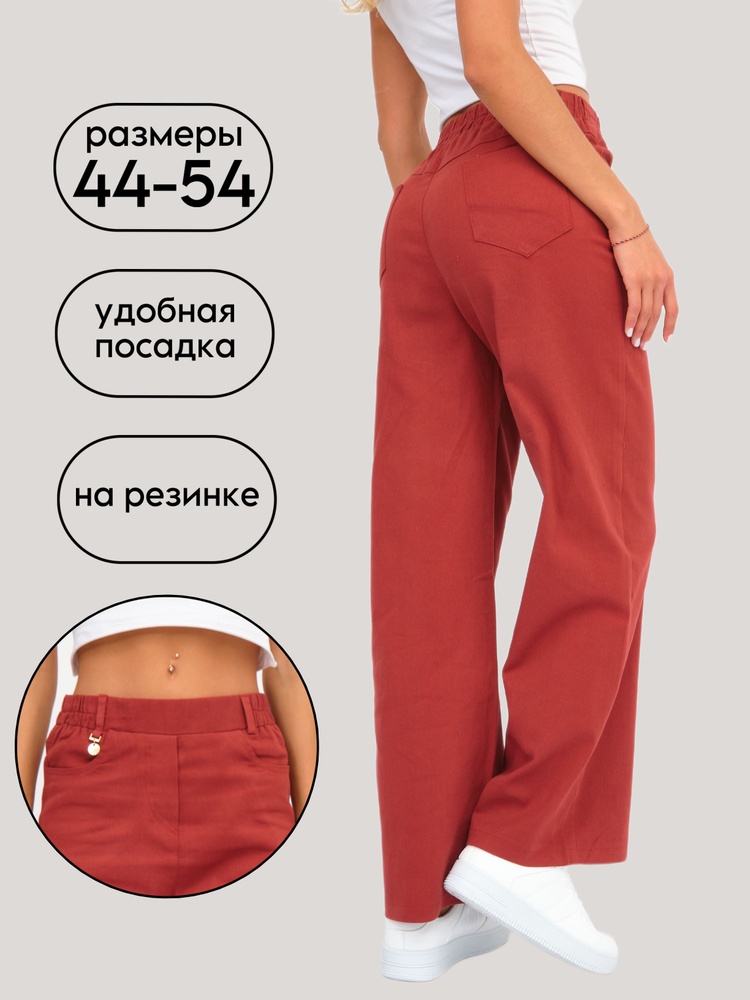 Джинсы AYS fashion #1