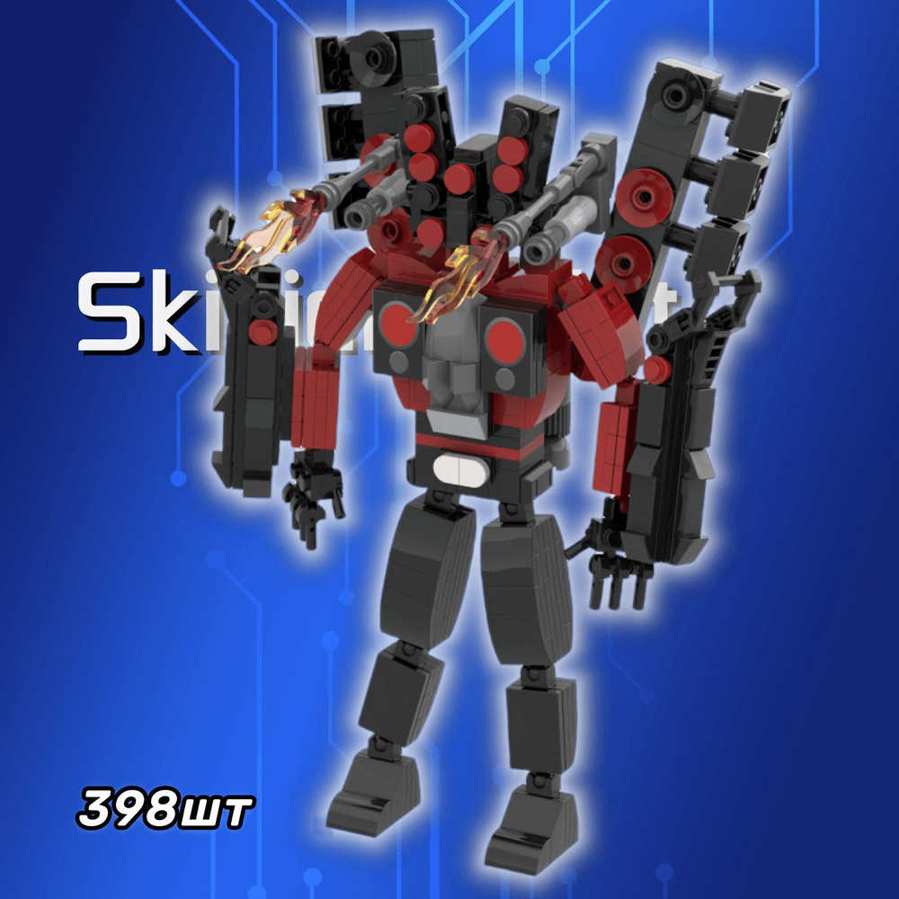 Конструктор детский игрушка Фигурки Скибиди Туалет ,Skibidi Toilet ...