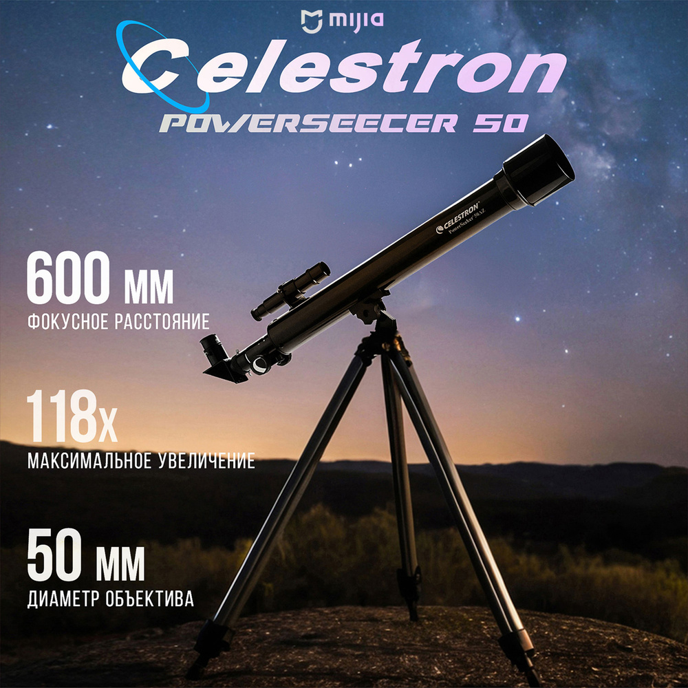 Celestron cl sales 21039 teleskop