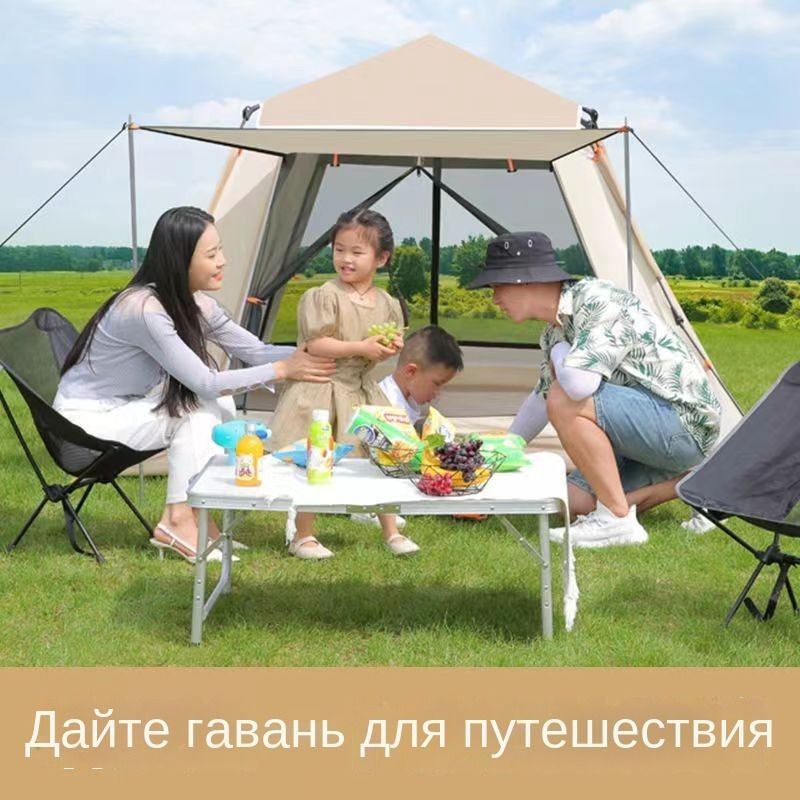 Палатка туристическая 4 местная для кемпинга, отдыха на природе ...