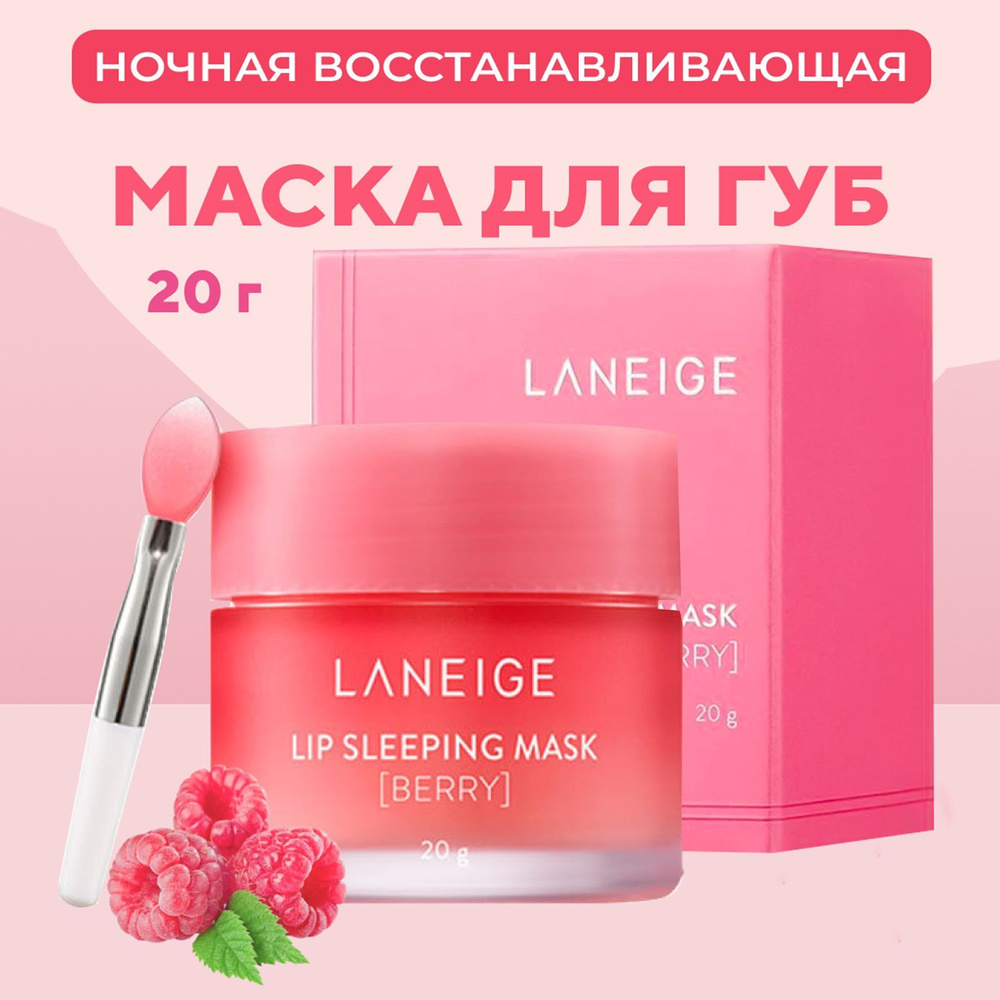 Ночная увлажняющая маска Image Skincare купить в Украине