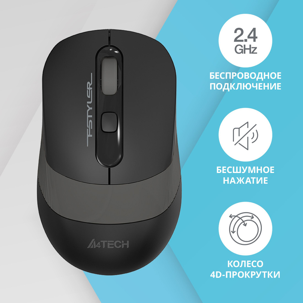 Беспроводная мышь A4Tech Fstyler FG10S с бесшумным кликом, 2000 dpi, 4  кнопки, silent