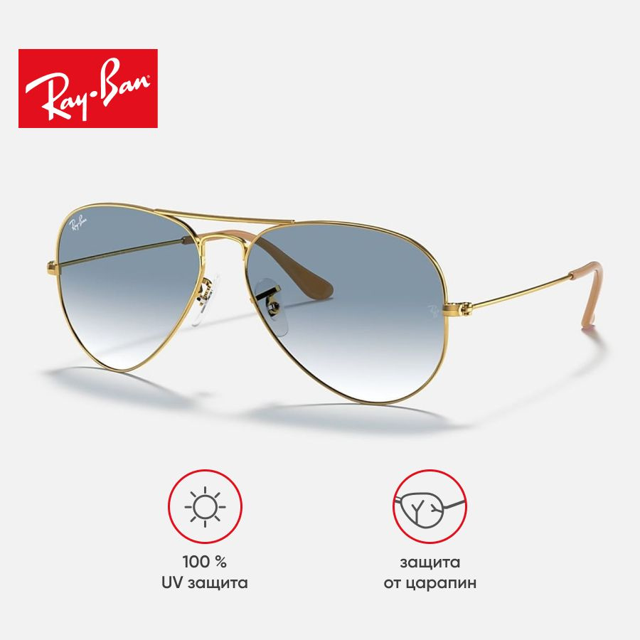 Ray-Ban Очки солнцезащитные #1