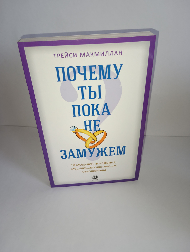 Азербайджанская модель вышла замуж за иностранца – ФОТО