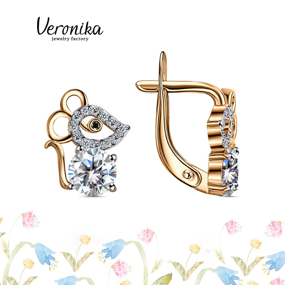 Veronika jewelry factory Серьги классические детские мышки мыши мышата  повседневные яркие - купить с доставкой по выгодным ценам в  интернет-магазине OZON (975446029)