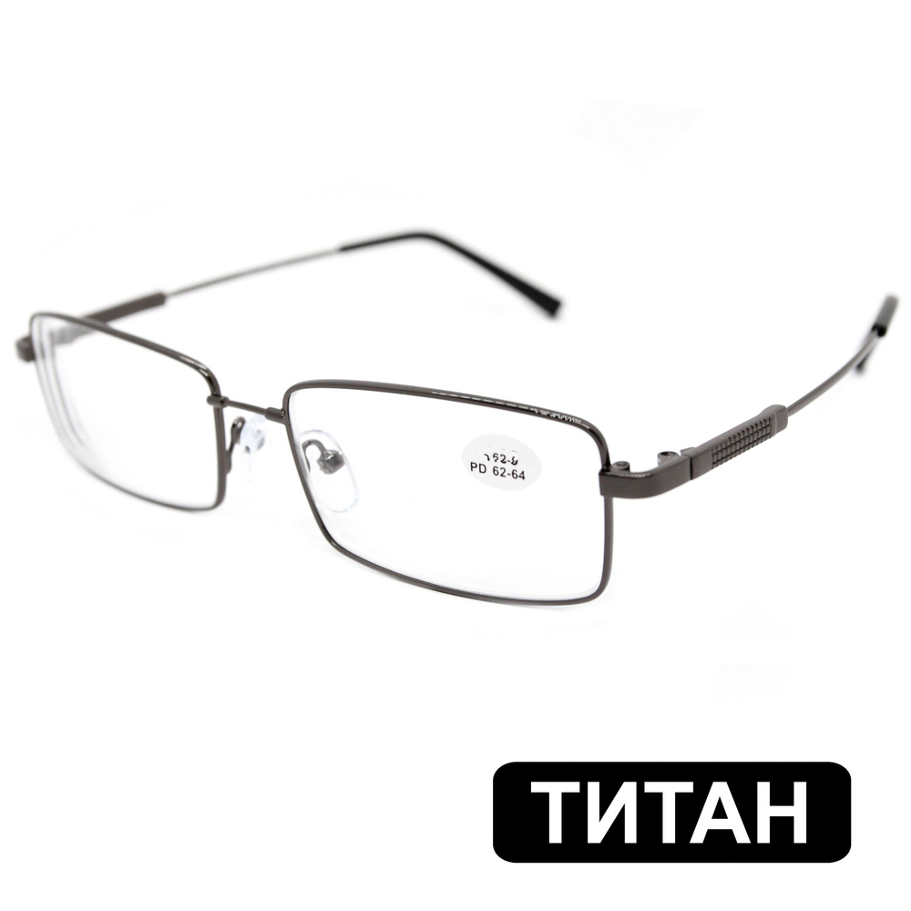 ТИТАНОВЫЕ очки для чтения мужские-женские (+1.25) GLODIATR 1764 C3 ...