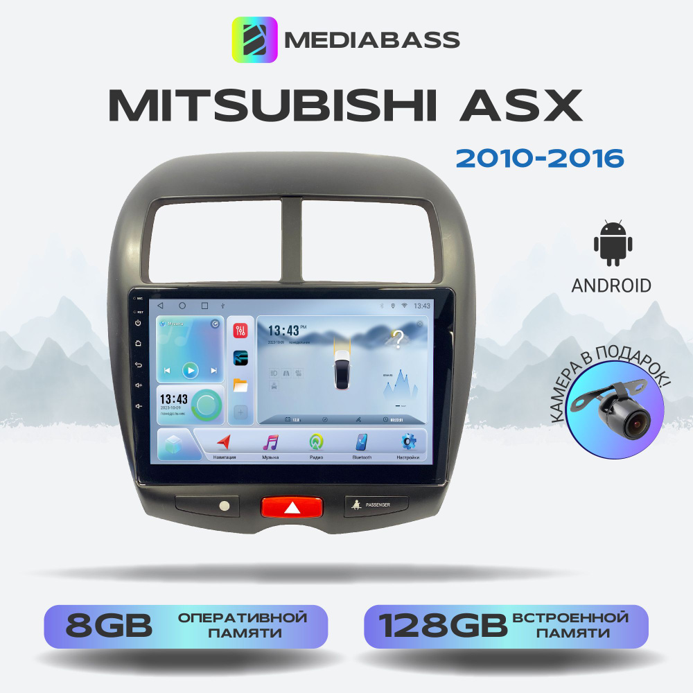 Магнитола MEDIABASS Mitsubishi ASX, Android 13, 8/128ГБ, DSP, 4G модем, голосовое управление, 4G LTE #1