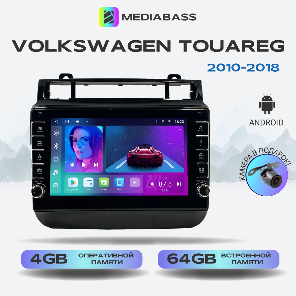 Магнитола Zenith Volkswagen Touareg 2010-2018, Android 12, 4/64ГБ, с ...
