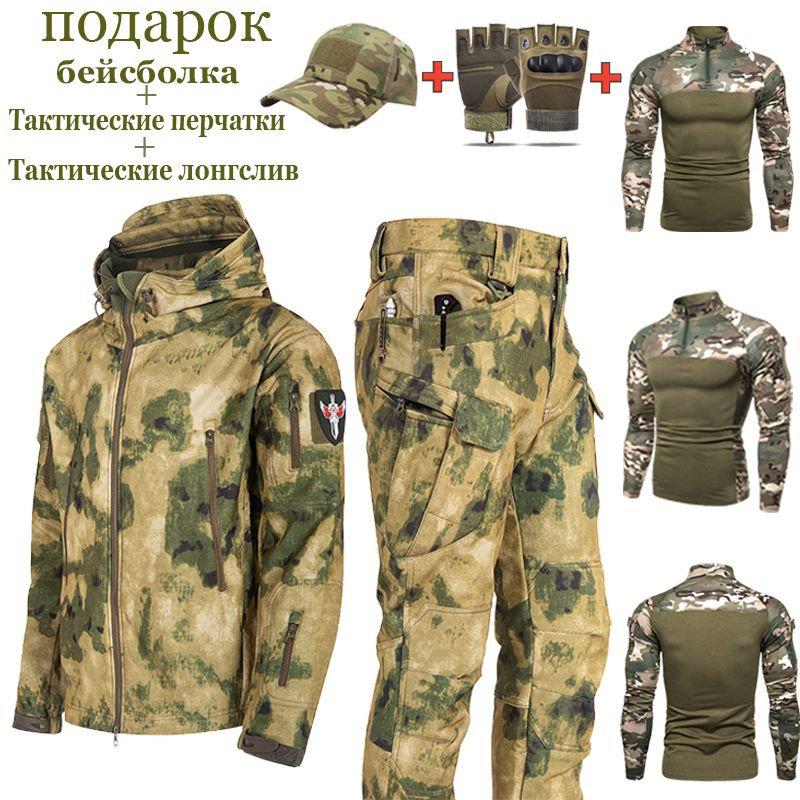 Мужской тактический костюм,Soft shell костюм из акульей кожи,Одежда для охоты и рыбалки/Половина сезона #1