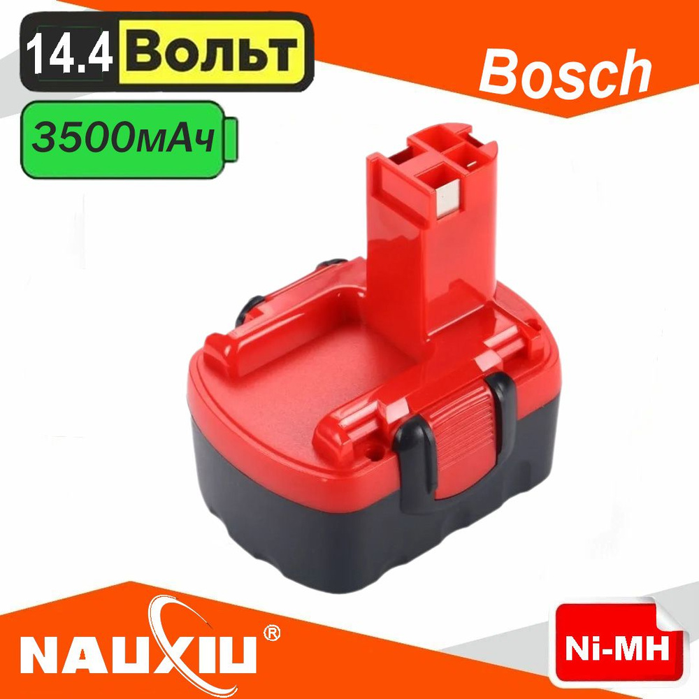 Batterie 14,4V 3,5Ah NiMH Pour Bosch 2607335275 – NEUVE