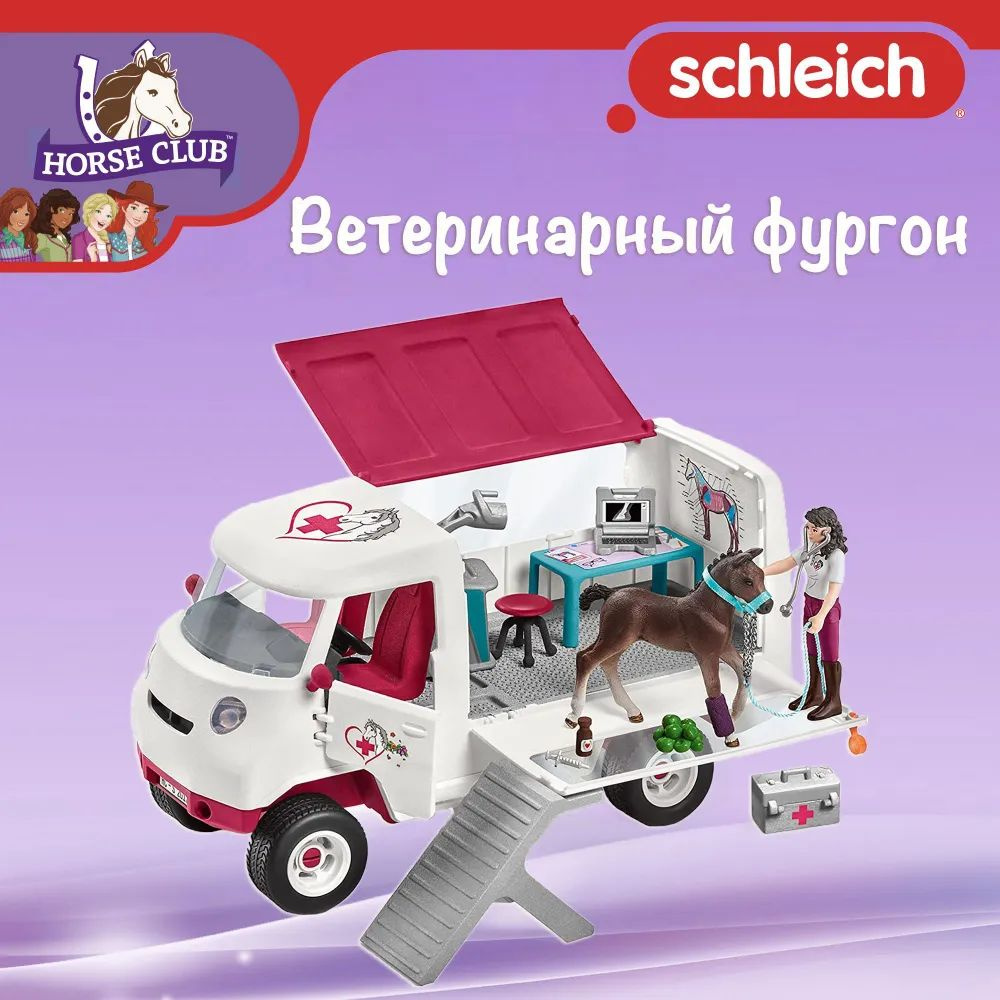 Игровой набор "Ветеринарный фургон с ганноверским жеребенком" Schleich Horse Club 42439  #1