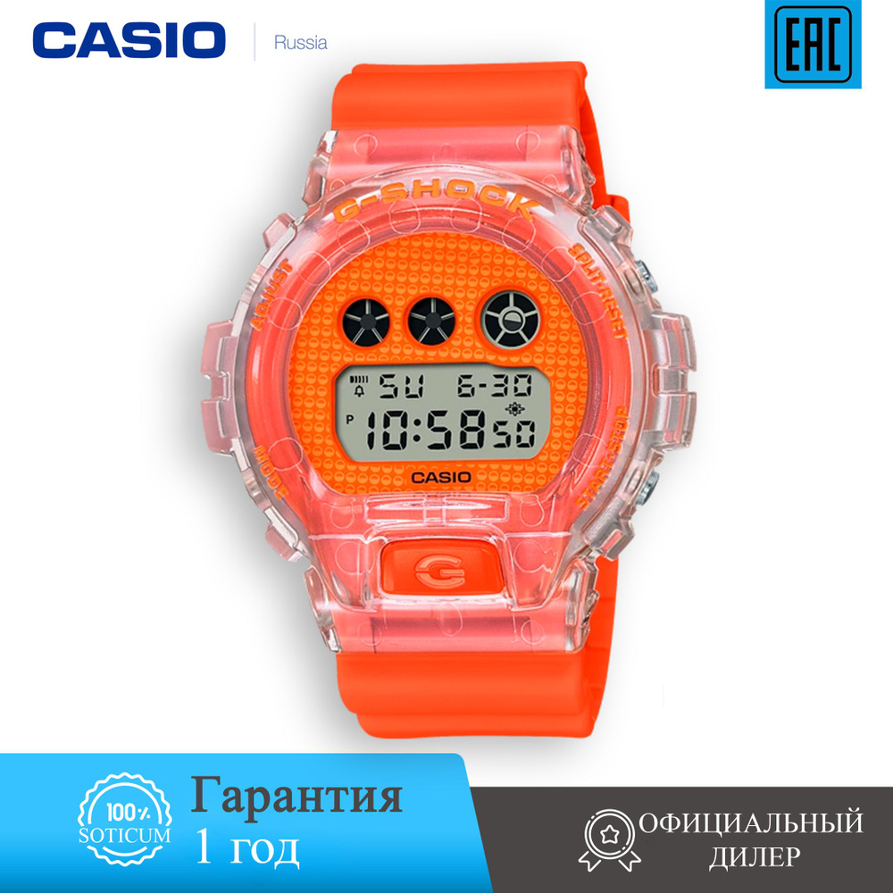 Японские наручные часы мужские Casio G Shock Dw 6900gl 4 с официальной