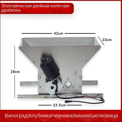 Дробилка для винограда с гребнеотделителем ЛОЗА,черный,серебристый ...