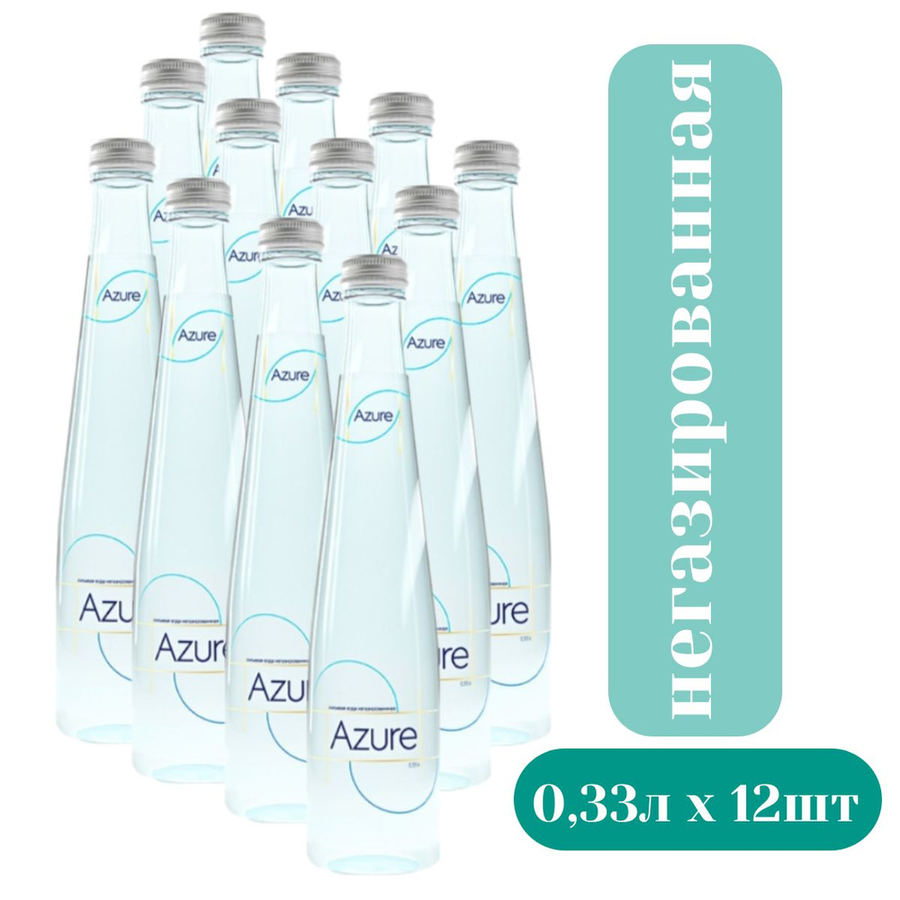 Azure Вода Питьевая Негазированная 330мл. 12шт - купить с доставкой по ...