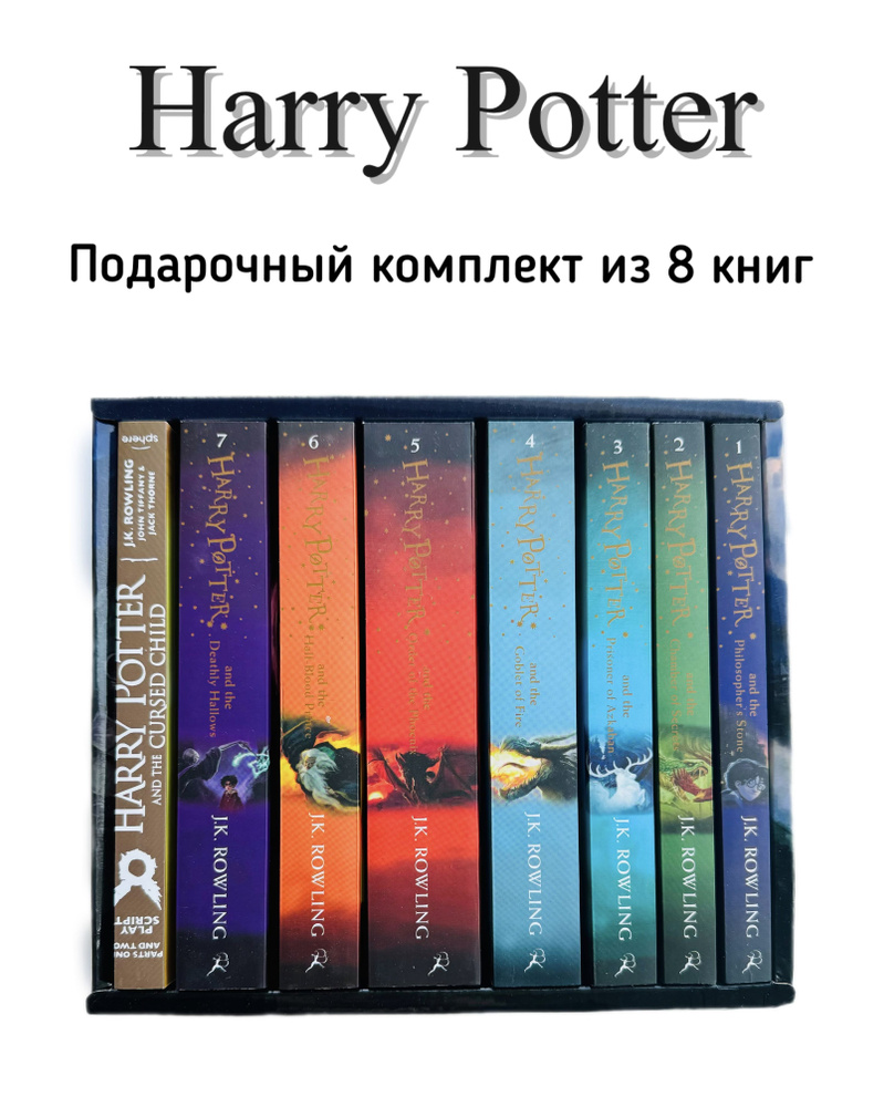Harry Potter Bloomsbury на английском языке: The Complete Collection ...