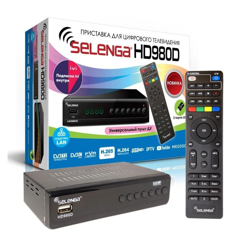 Цифровая приставка DVB-T2 SELENGA HD980D (DVB-T2+DVB-C, LAN, IPTV) #1
