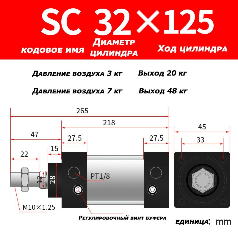 Пневмоцилиндр, SC32X125,ход поршня 125 мм,D32 #1