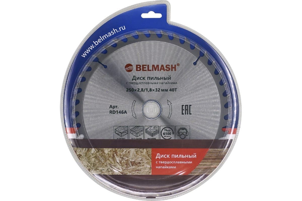 Диск пильный по дереву Belmash RD146A, 250x2.8/1.8x32/30 мм, 40T #1