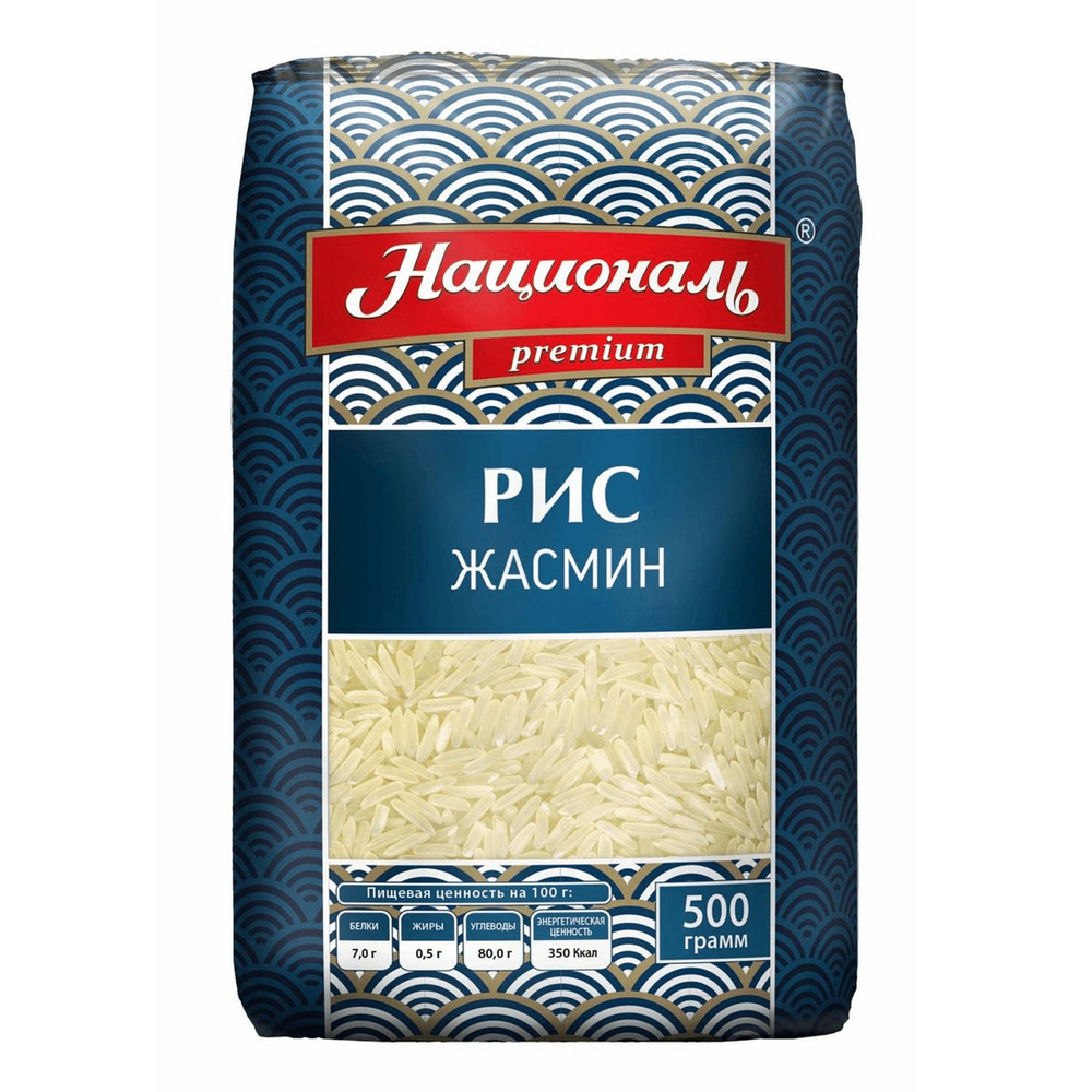 Рис Националь Premium Жасмин длиннозерный 500 г - купить с доставкой по ...