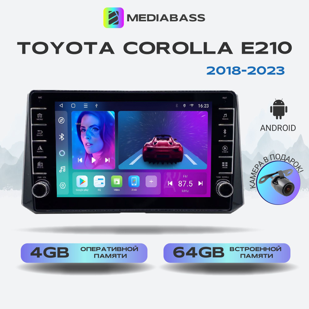 Магнитола Zenith Toyota Corolla E210 - (2018-2023) , Android 12, 4/64 ...