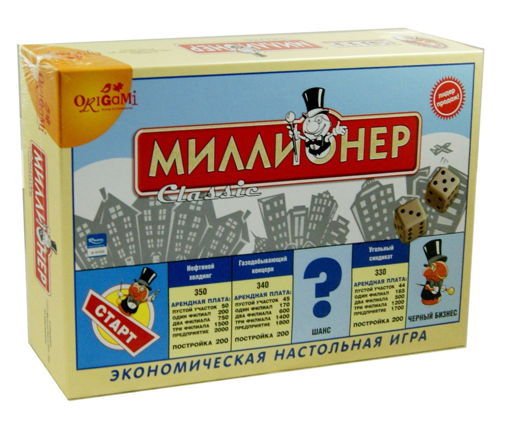 Настольная игра 