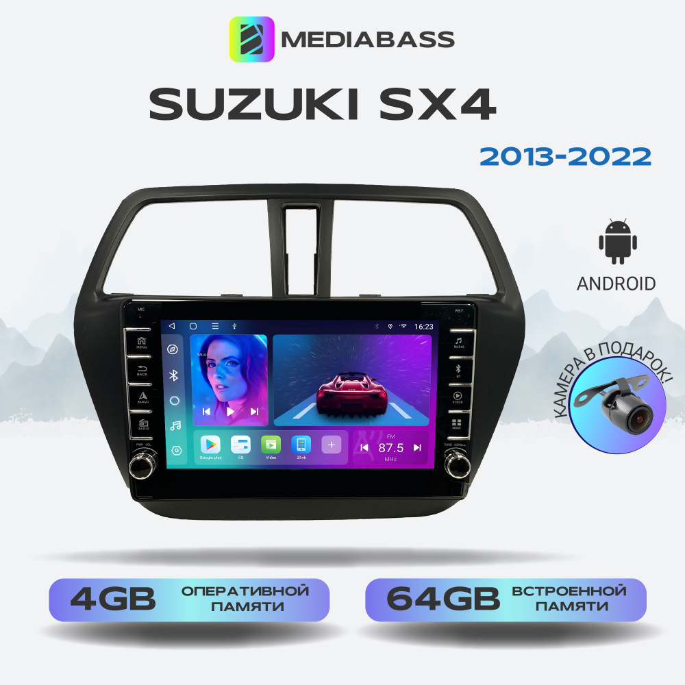 Магнитола MEDIABASS Suzuki SX4 2013-2022, Android 13, 4/64ГБ, с крутилками / Сузуки СХ4 + Переходная #1