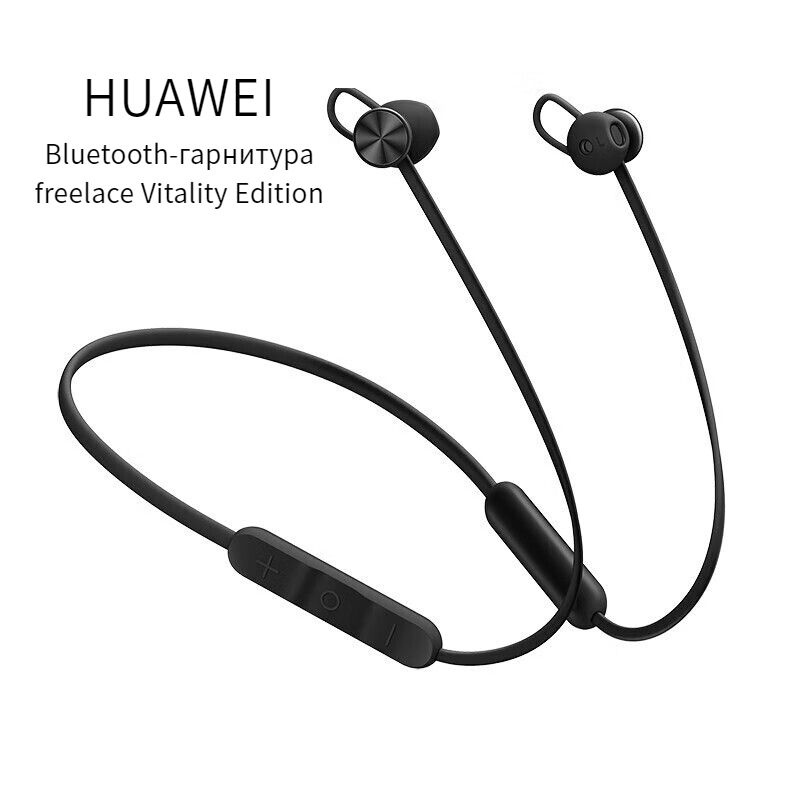 HUAWEI Наушники беспроводные с микрофоном, Bluetooth, USB Type-C, черный  #1