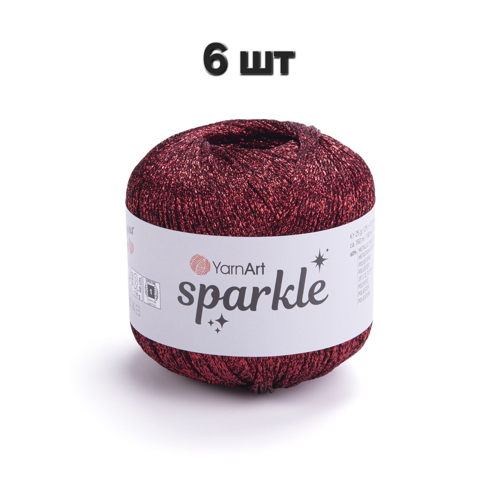 Пряжа YarnArt Sparkle Бордо (1345) 6 мотков 25 г/160 м (60% металлик, 40% полиамид) ярнарт спаркл  #1