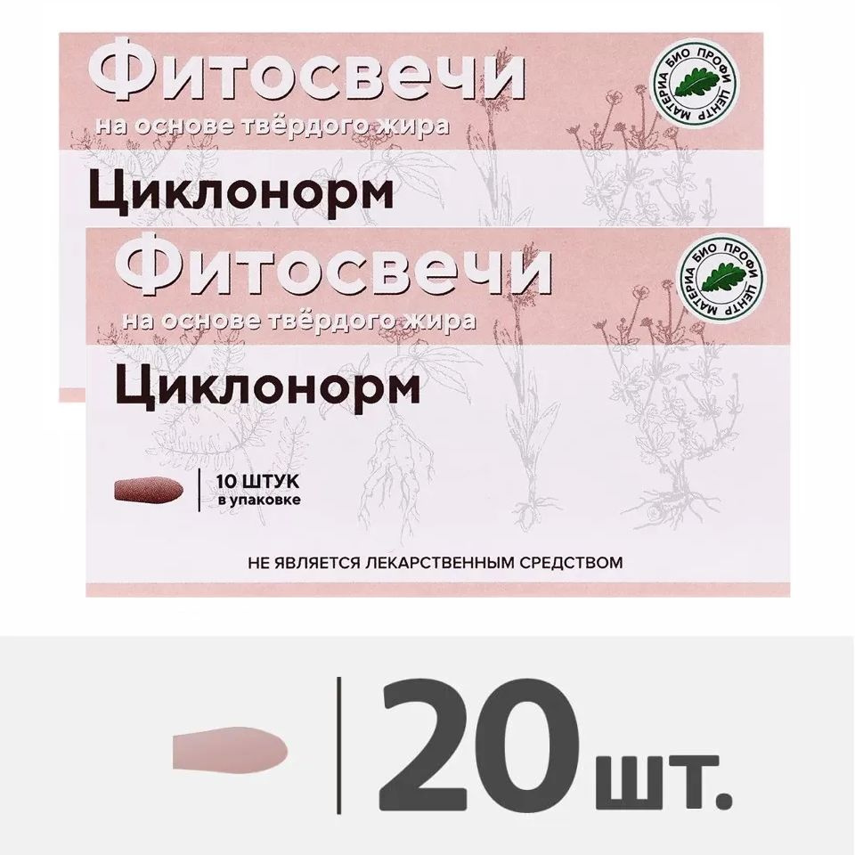 Фитосвечи для женщин, гинекологические, при цистите, от геморроя ...