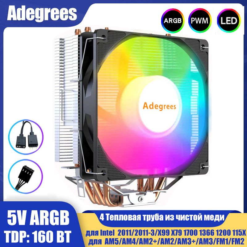 120MM ARGB Кулер для процессора для Intel LGA 2011 X99 X79 E5 1700 1366 ...