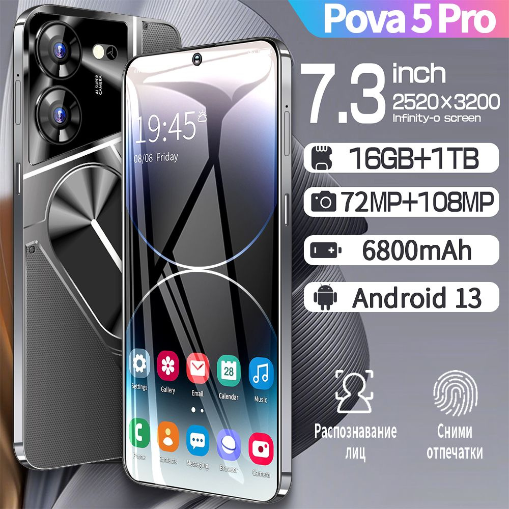 Смартфон Redmi A-Pova 5 Pro max - купить по выгодной цене в  интернет-магазине OZON (1551899326)