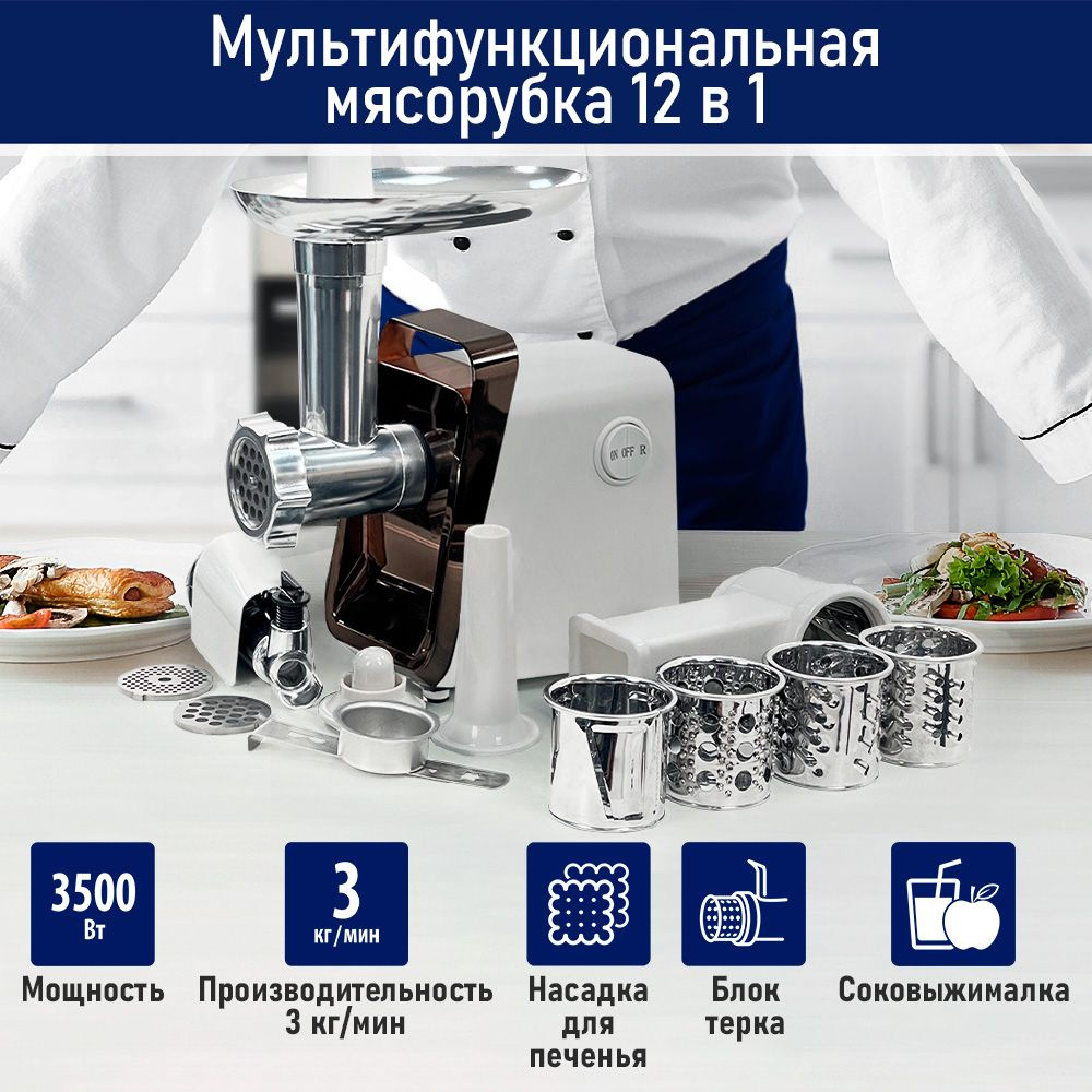 Купить мясорубку STINGRay ST-MG2501D по низкой цене: отзывы, фото,  характеристики в интернет-магазине Ozon (1419235966)