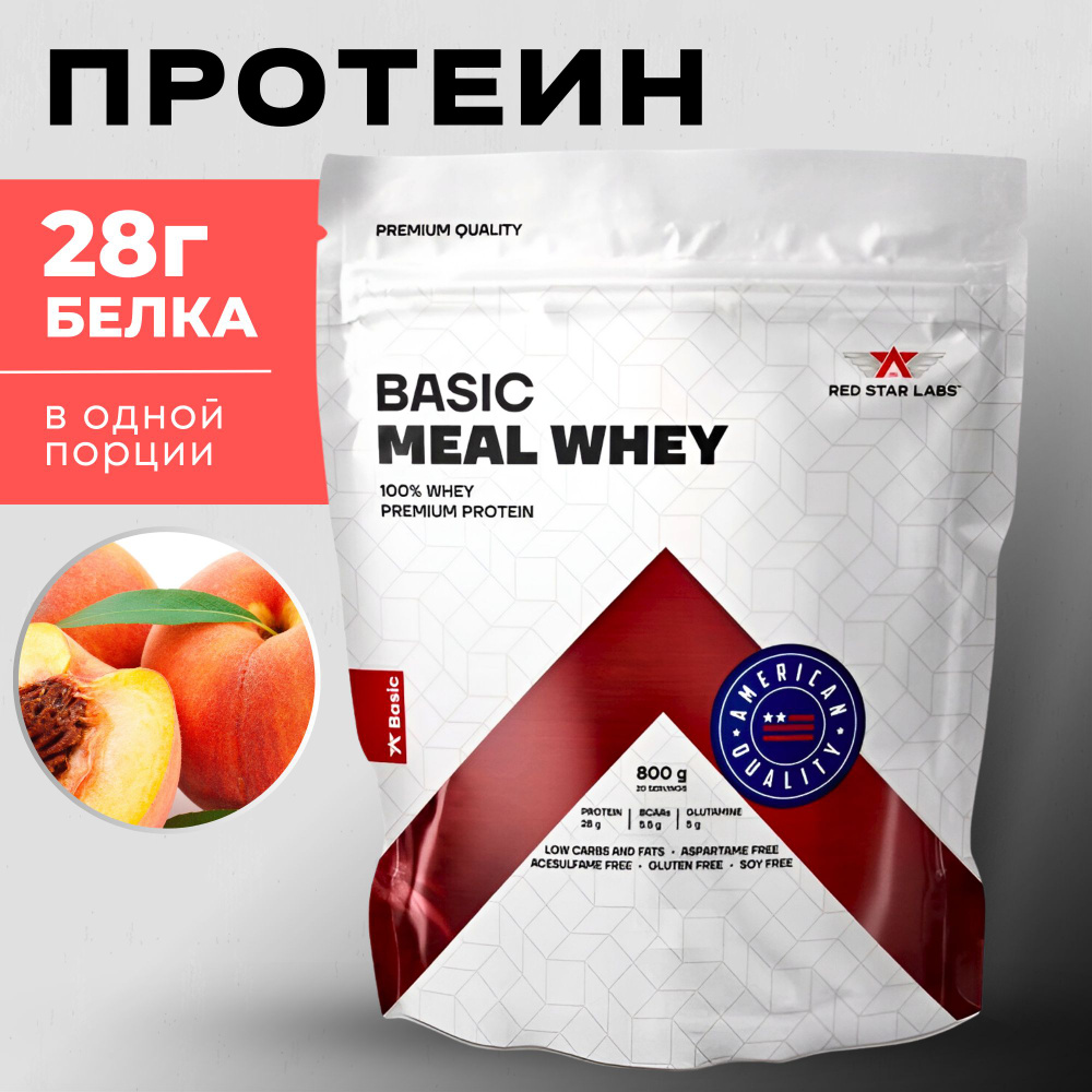 Протеин сывороточный Red Star Labs Basic Meal Whey, персик 800 г ...