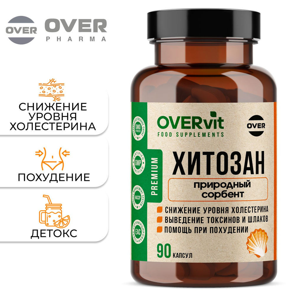 Хитозан, для похудения, детокс, 90 капсул купить на OZON по низкой цене ...