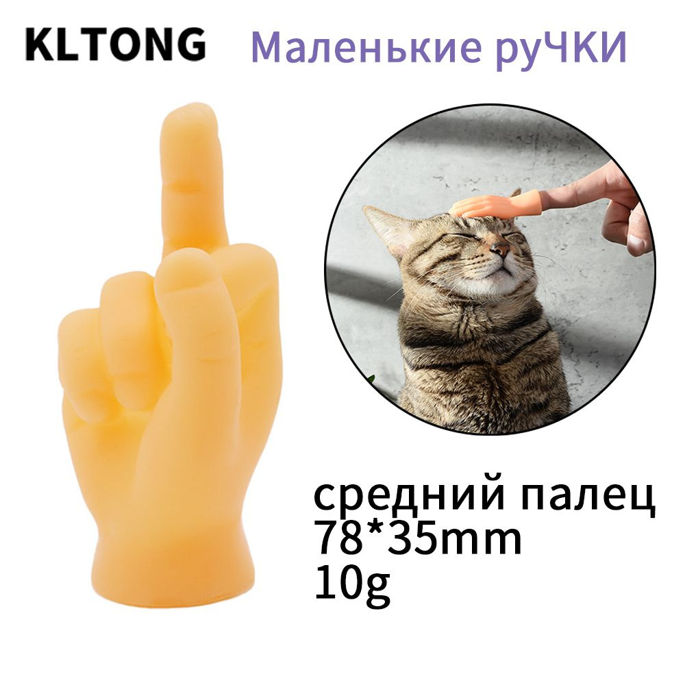 KLTONG Игрушка для кошек 