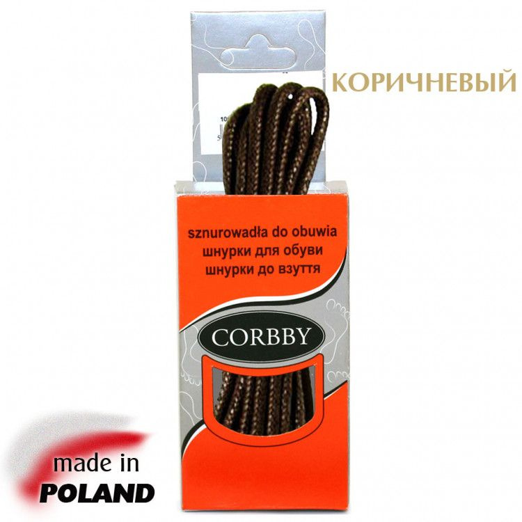 CORBBY Шнурки 100см круглые тонкие с пропиткой, коричневые #1