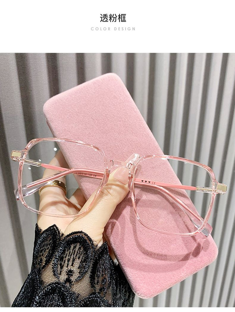 Очки противосиние для женщин с высоким уровнем внешности, которые ...