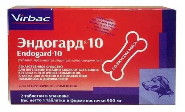 Эндогард 10, Virbac таблетки для собак от гельмитов, 2 таблетки  #1