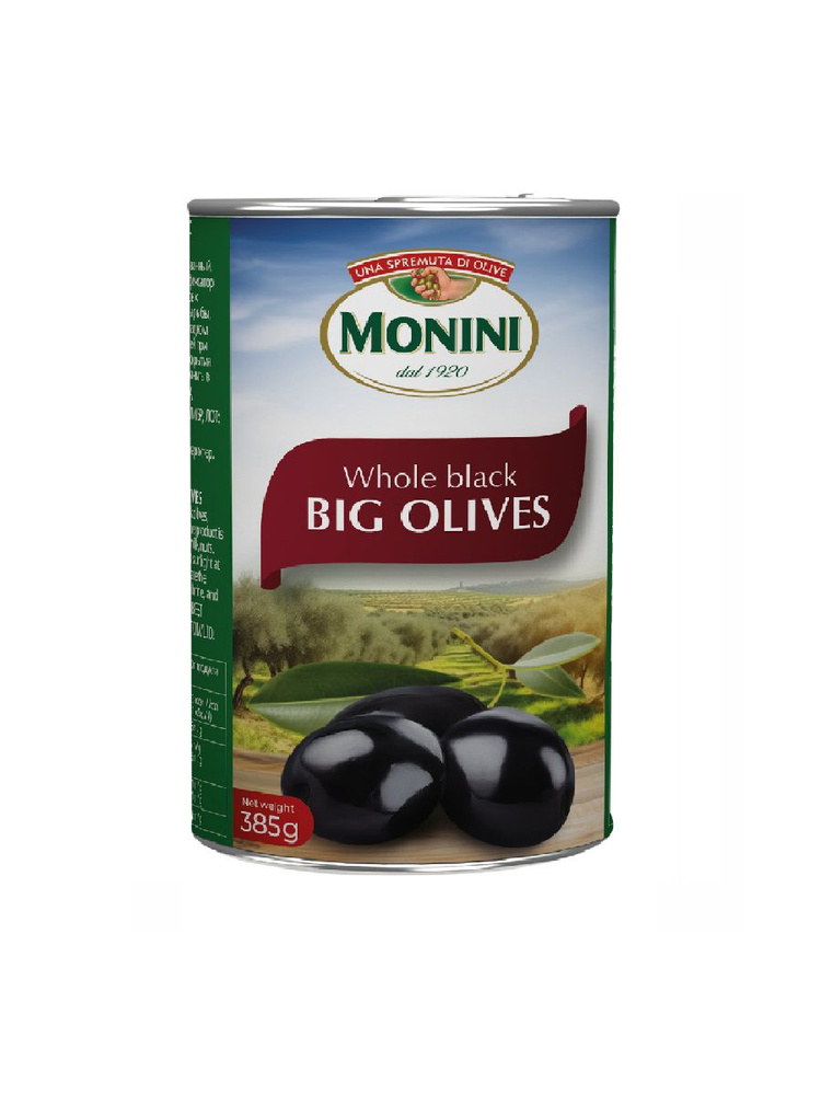 Маслины Monini крупные без косточки, 385 г - купить с доставкой по ...