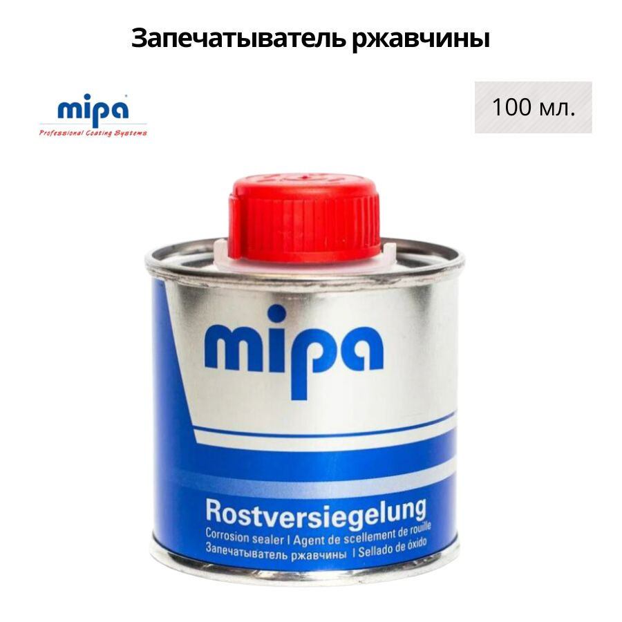 Запечатыватель ржавчины 100 мл / MIPA Rostversiegelung Германия 0,1л  #1