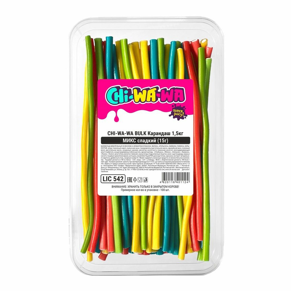 Мармелад жевательный СЛАДКИЕ КАРАНДАШИ МИКС (бокс 1500гр/1.5кг) конфеты ...