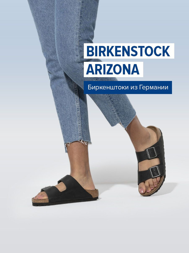 Avis birkenstock best sale