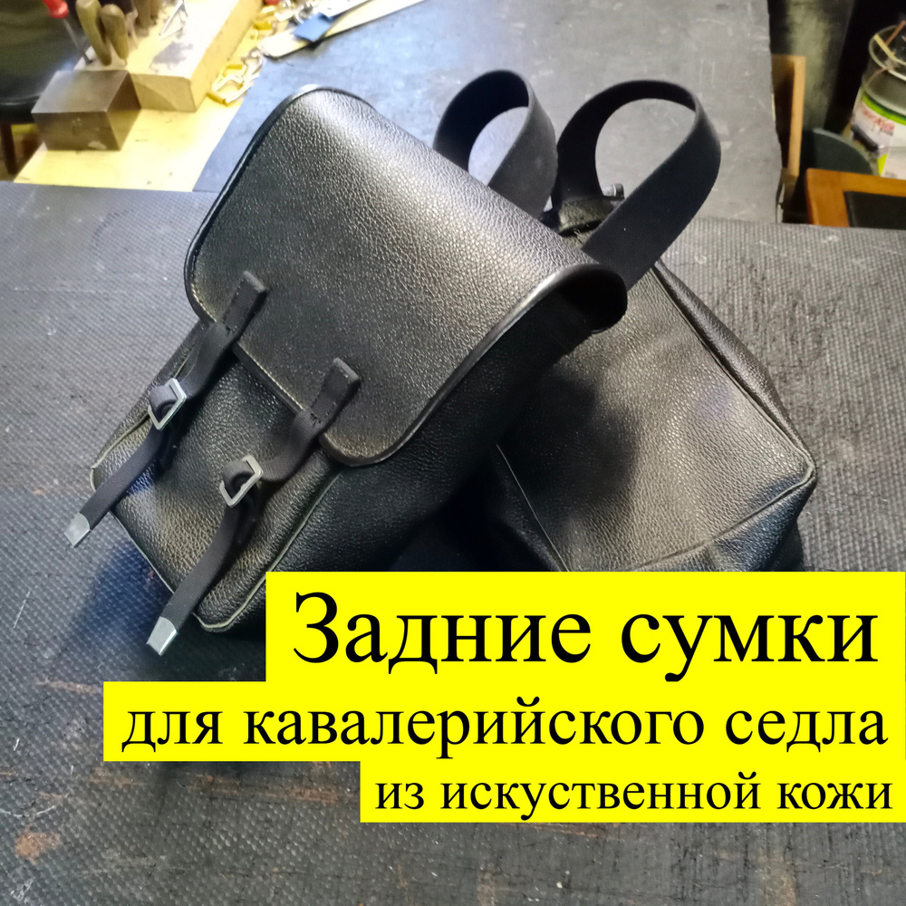 Сумки женские из искусственной замши