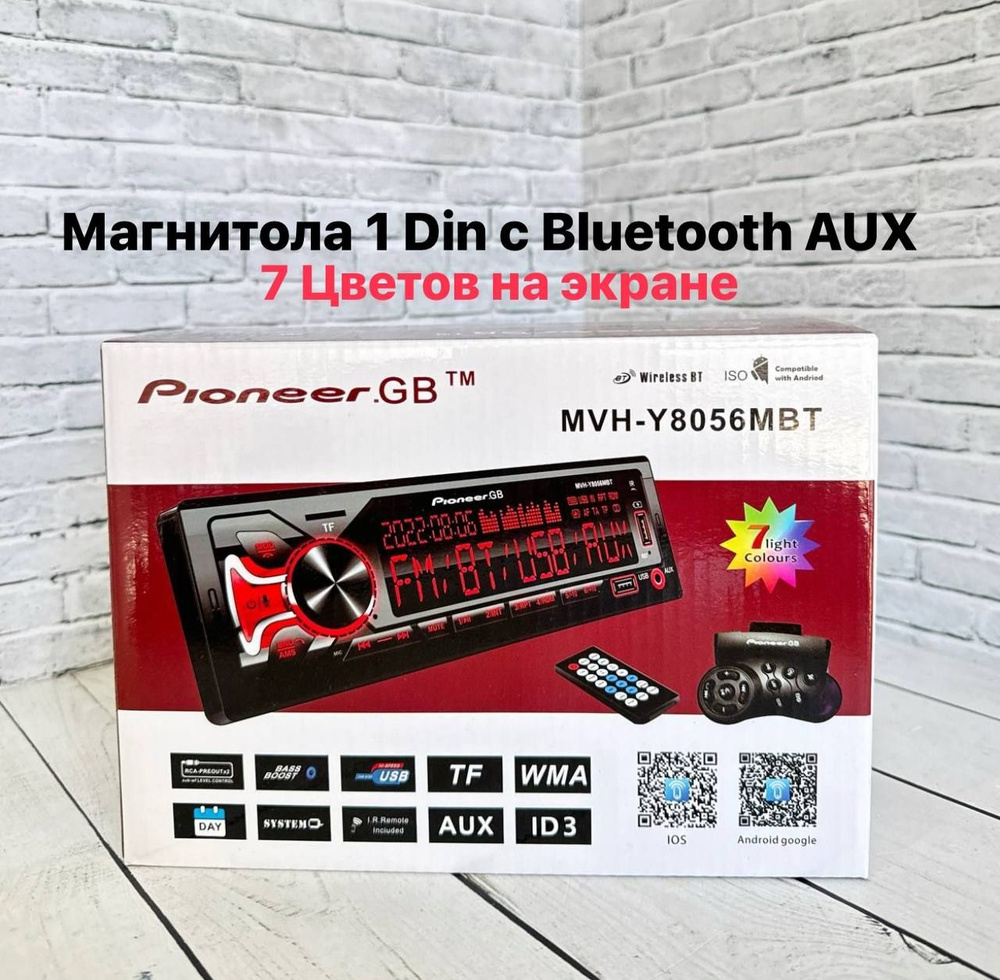 Автомагнитола Магнитола 1 Din с Bluetooth AUX Pioneer GB MVH-Y8056MBT #1