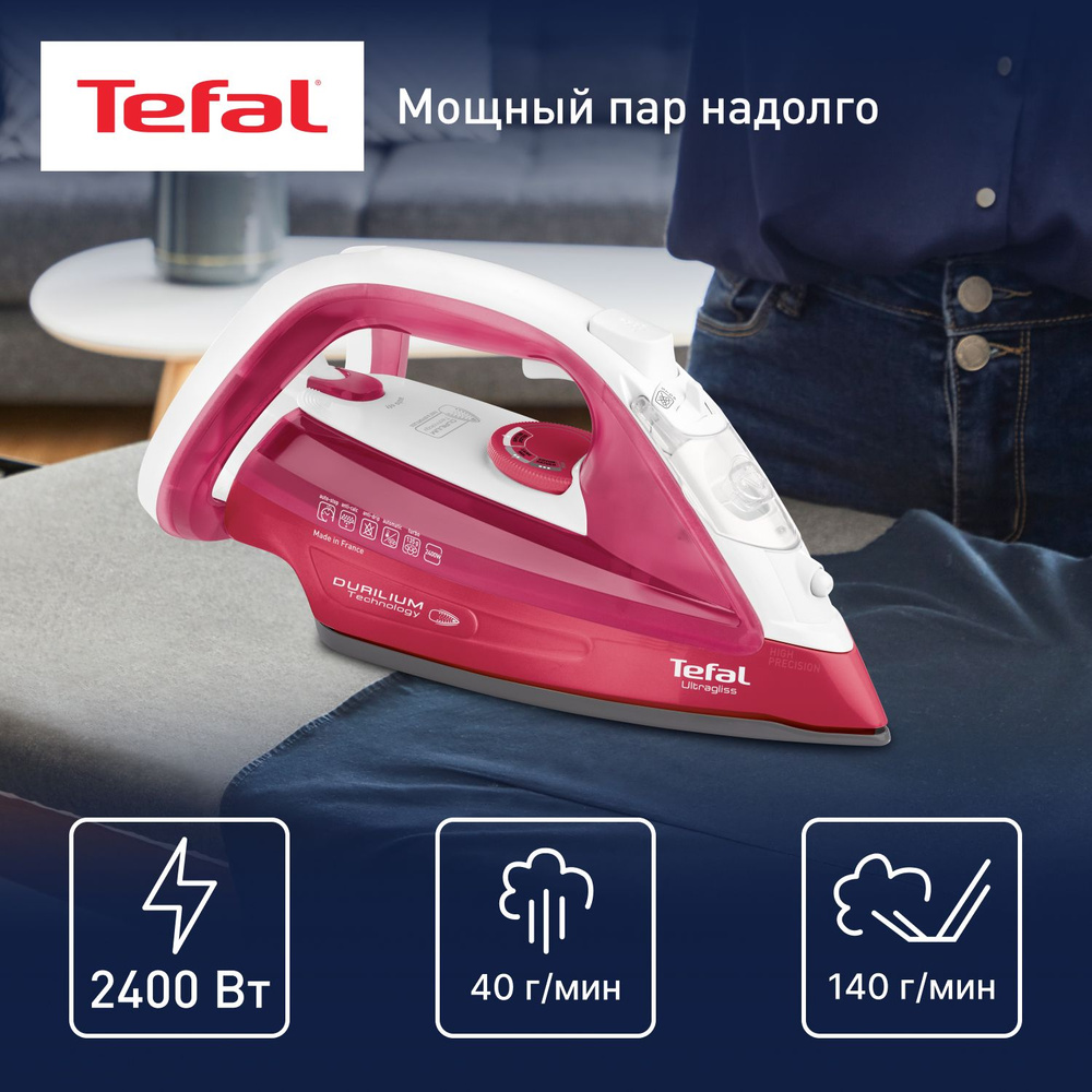 Утюг Tefal Ultragliss FV4920E0 с системой самоочистки, паровым ударом 140  г/мин, подошвой Durilium с антипригарным покрытием, вертикальным ...