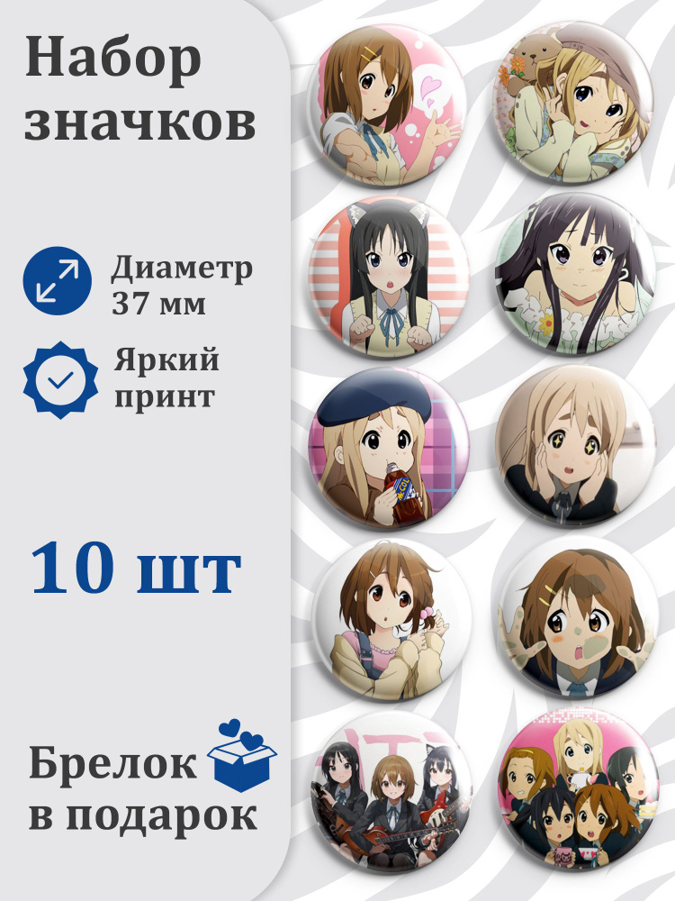 Значок #1